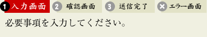 STEP1-���͉��