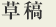 ���e