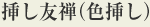 �}���F�T�i�F�}���j